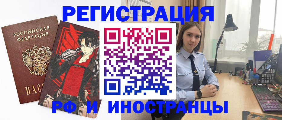 пропишу в квартире в Мурманске